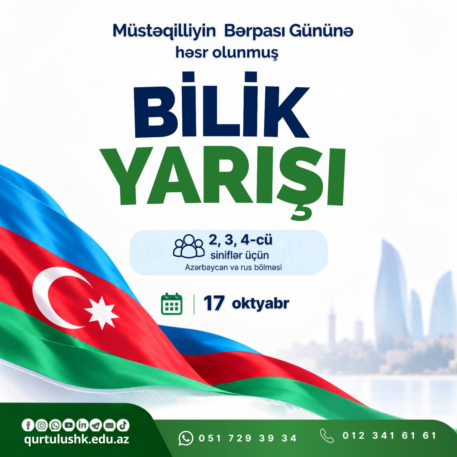 announcement-detail